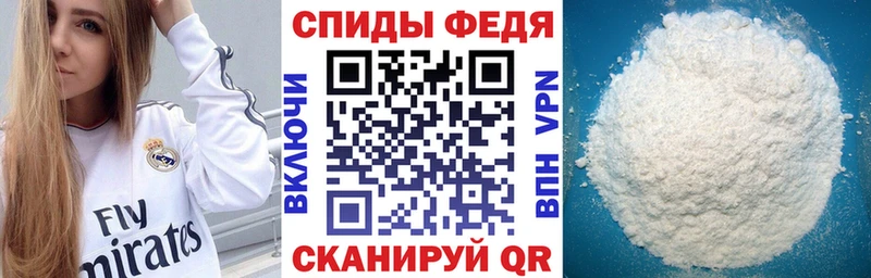 АМФЕТАМИН 97%  Купить где  Томск 