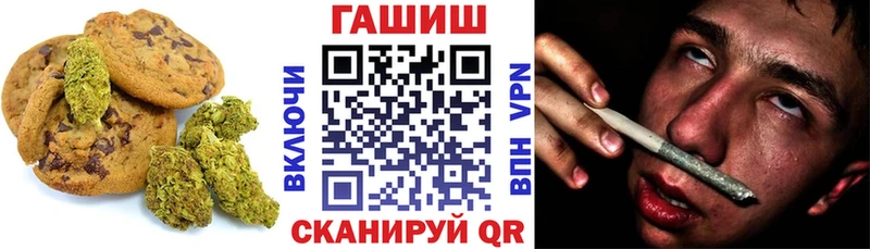 Купить закладки Томск Печенье с ТГК марихуана
