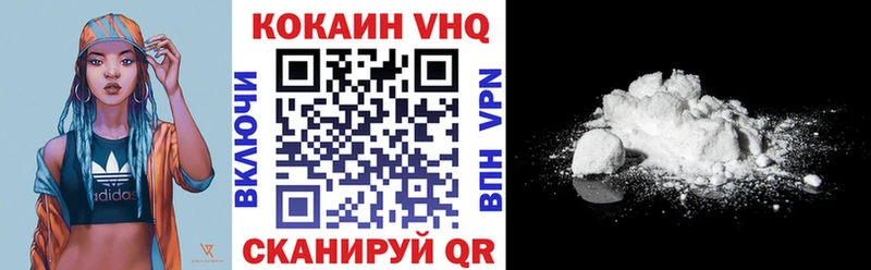 Купить закладки  Томск  Cocaine 97% 