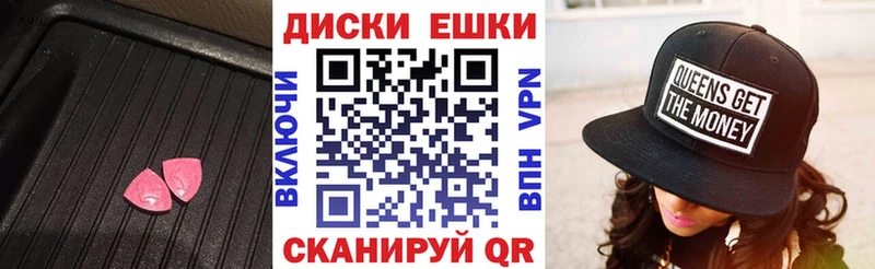 ЭКСТАЗИ Дубай  Купить  Томск 