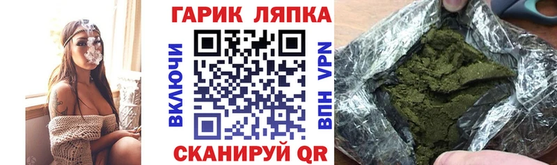 Купить где  Томск  ГАШИШ Premium 