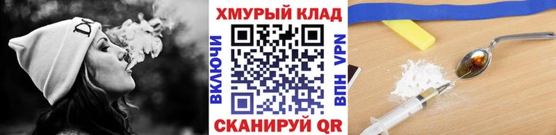 Купить где  Томск  ГЕРОИН гречка 
