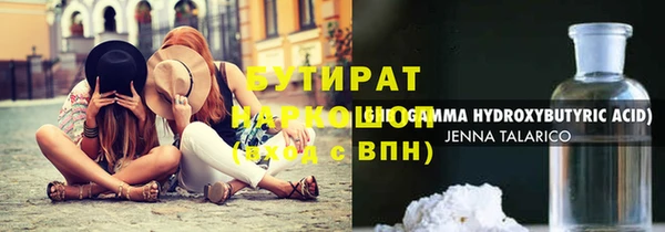 синтетический гашиш Армянск