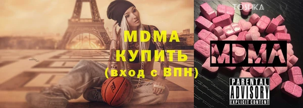 эйфоретик Арсеньев