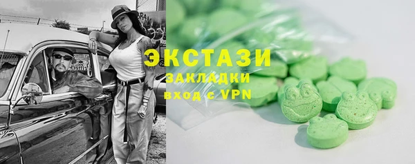 синтетический гашиш Армянск
