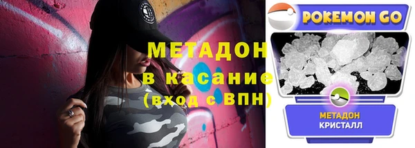 синтетический гашиш Армянск