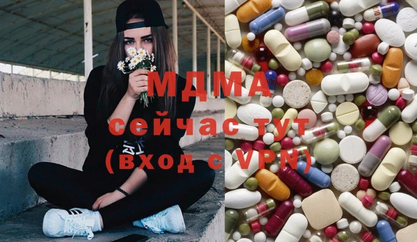 синтетический гашиш Армянск