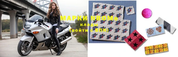 синтетический гашиш Армянск