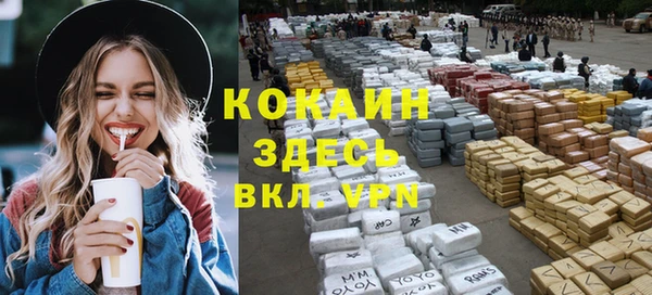 мефедрон Алзамай