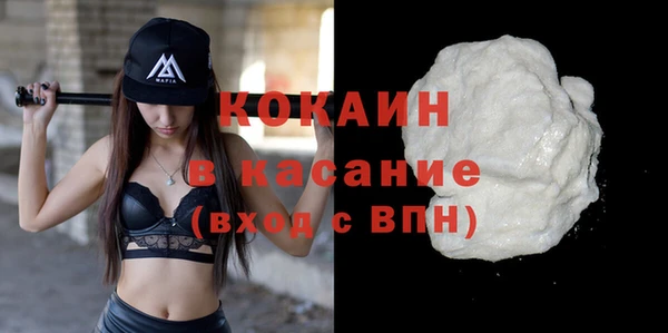 синтетический гашиш Армянск