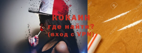 синтетический гашиш Армянск