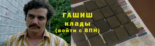 меф Аркадак