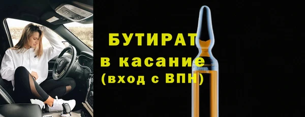 эйфоретик Арсеньев