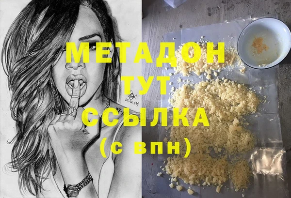 синтетический гашиш Армянск