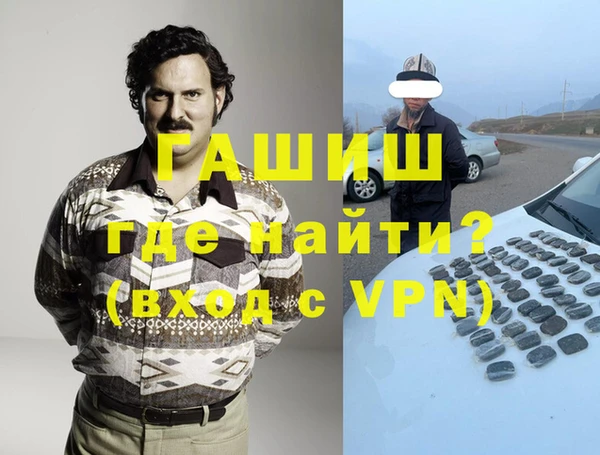 меф Аркадак