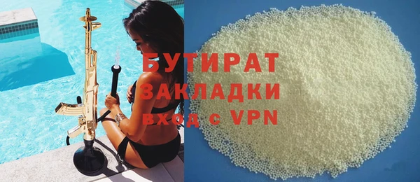 синтетический гашиш Армянск