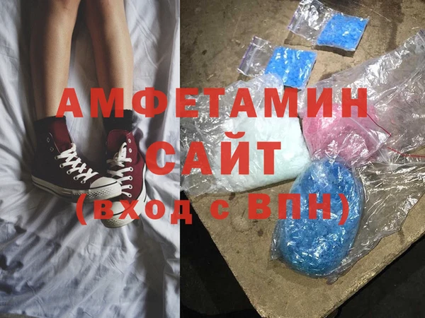 синтетический гашиш Армянск