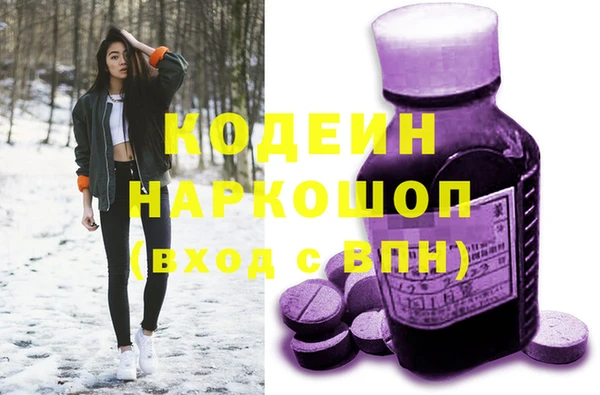 меф Аркадак