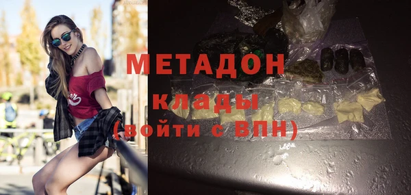 синтетический гашиш Армянск