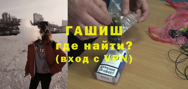 синтетический гашиш Армянск