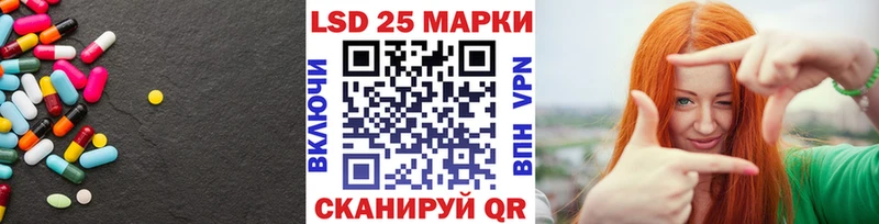 Купить закладки  Томск  Лсд 25 экстази ecstasy 