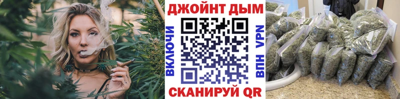 Каннабис OG Kush Купить Томск